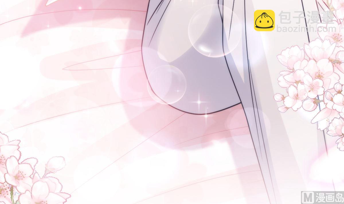 霸道總裁輕點愛 - 180 瑟瑟的幻想(2/3) - 2