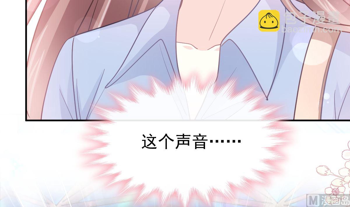 霸道總裁輕點愛 - 180 瑟瑟的幻想(2/3) - 6