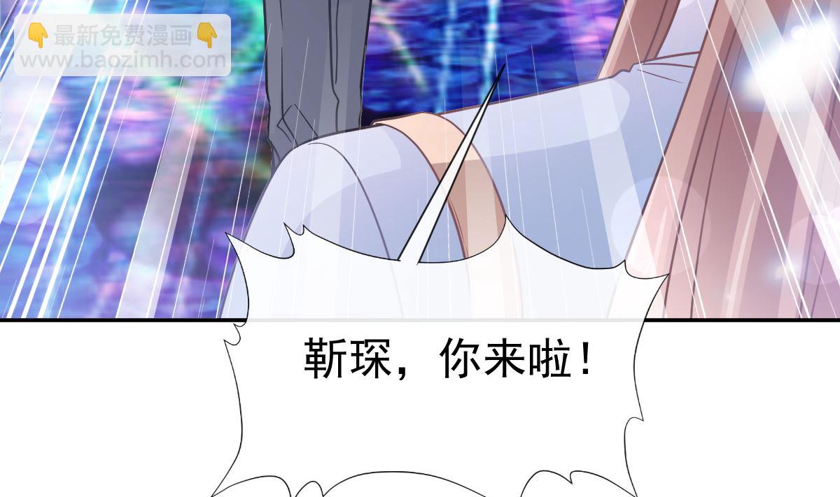 霸道總裁輕點愛 - 180 瑟瑟的幻想(2/3) - 2