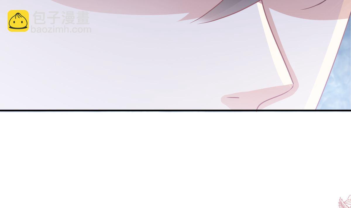 霸道總裁輕點愛 - 180 瑟瑟的幻想(2/3) - 5