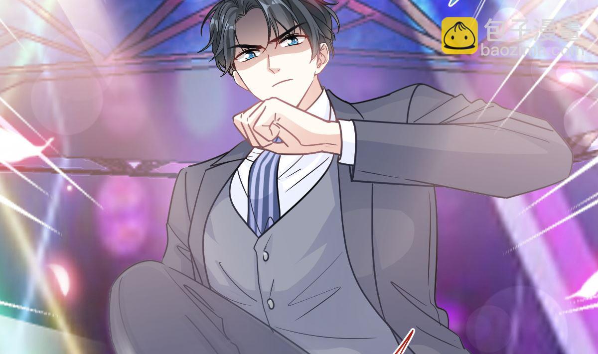 霸道總裁輕點愛 - 180 瑟瑟的幻想(2/3) - 8