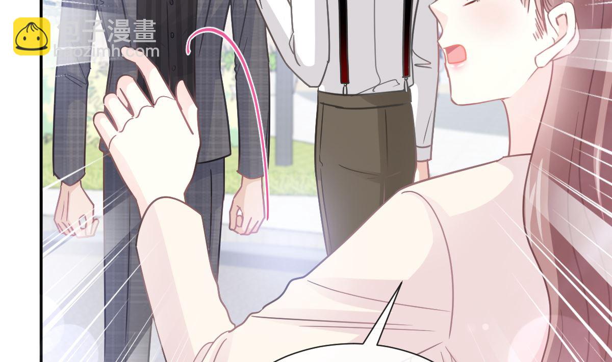 霸道總裁輕點愛 - 182星耀闖禍？！(2/3) - 6