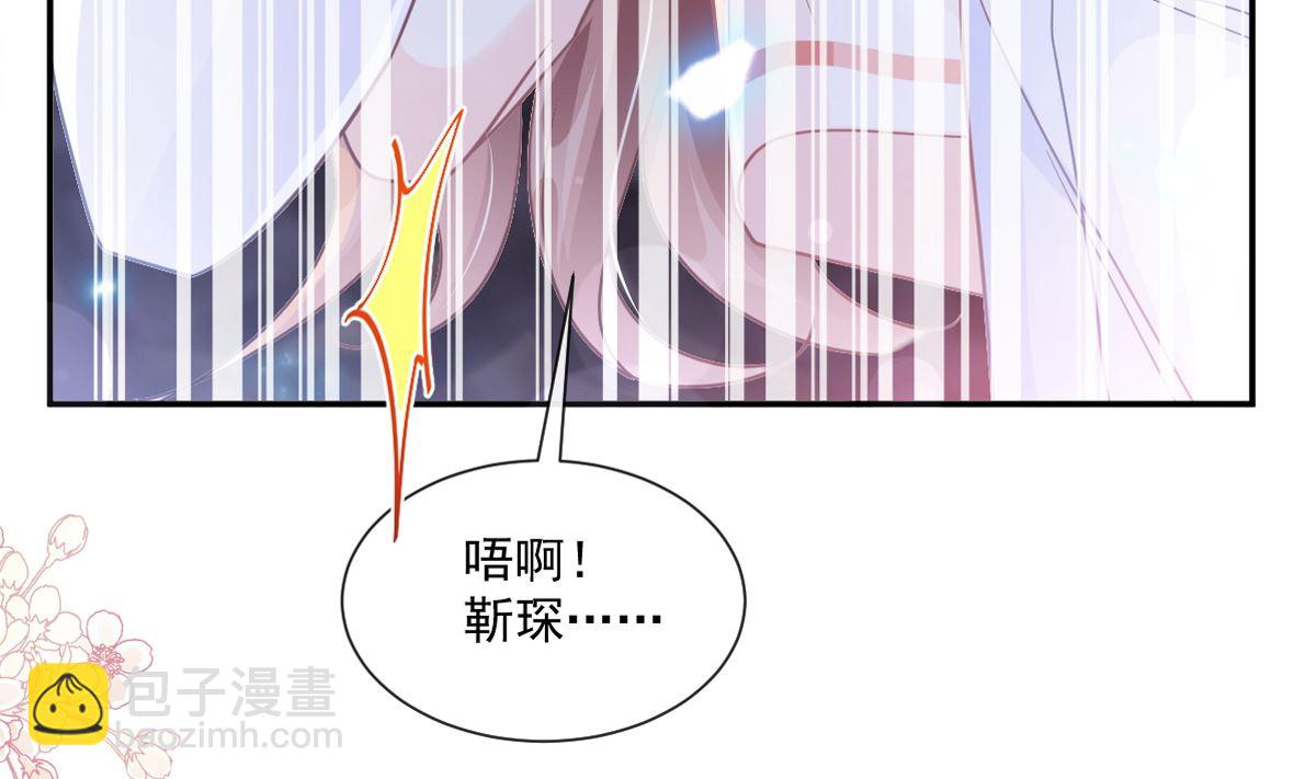 霸道總裁輕點愛 - 182星耀闖禍？！(1/3) - 7