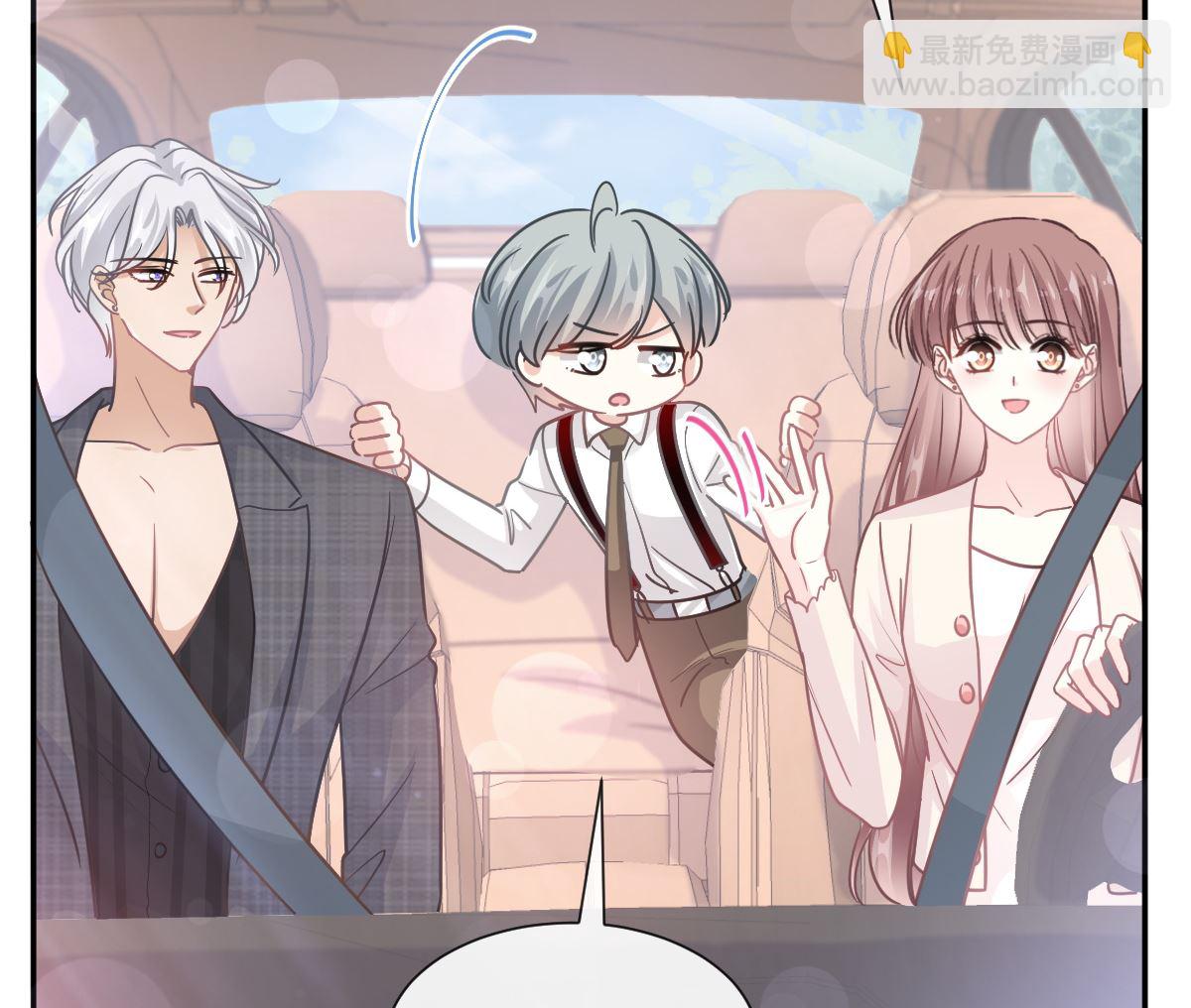 霸道總裁輕點愛 - 182星耀闖禍？！(2/3) - 6