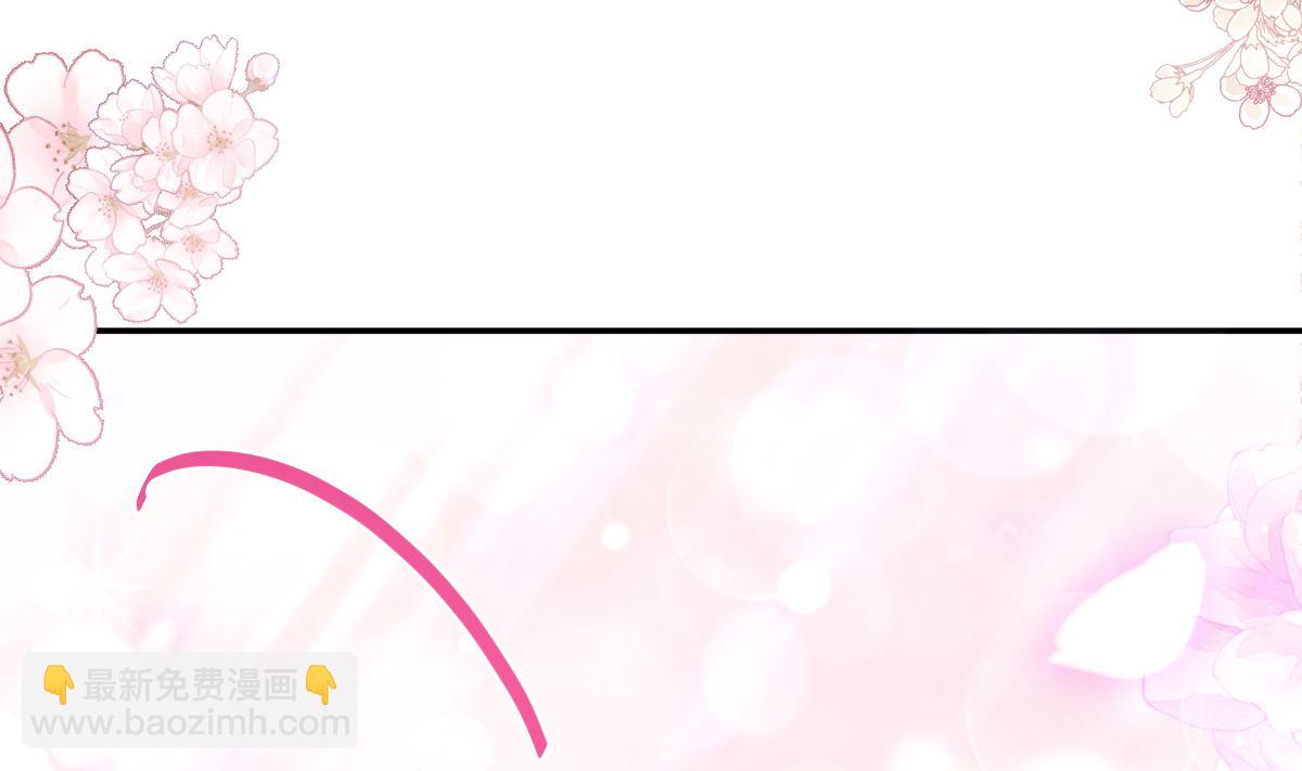 霸道總裁輕點愛 - 182星耀闖禍？！(2/3) - 3