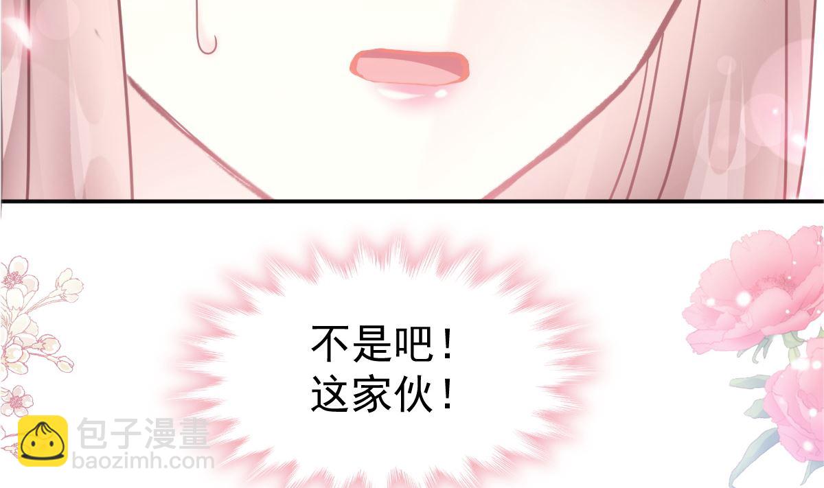 霸道總裁輕點愛 - 184 傅靳琛的懲罰(1/3) - 2