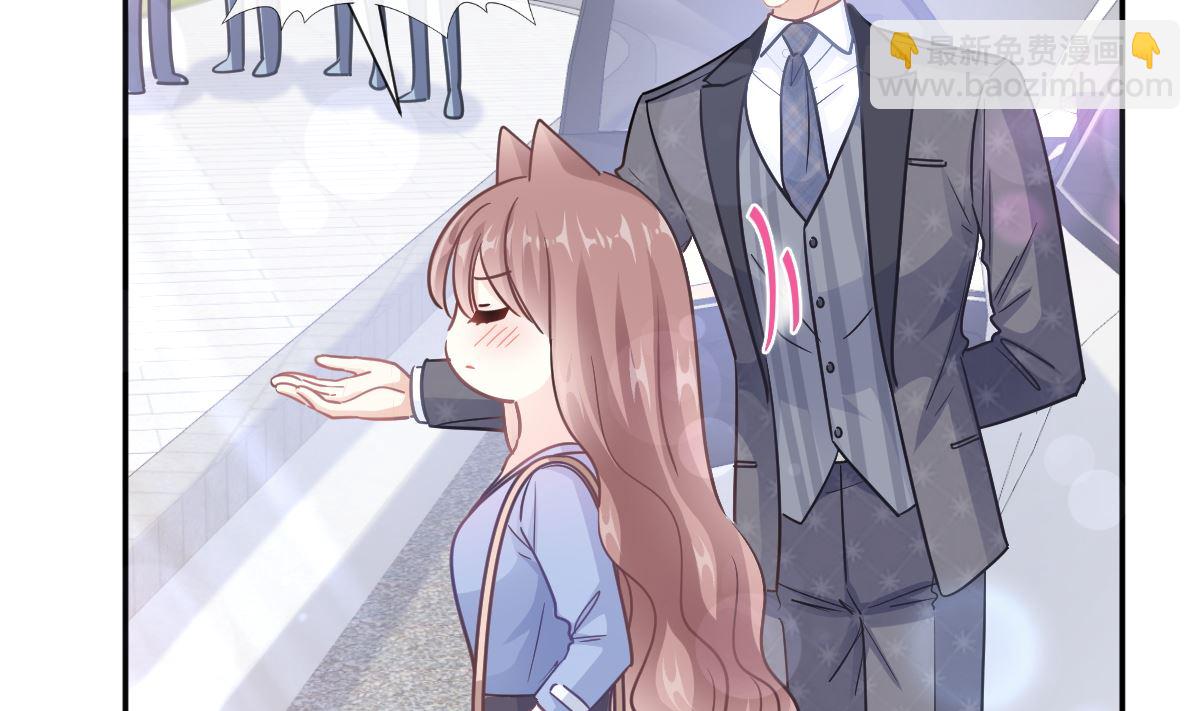 霸道總裁輕點愛 - 184 傅靳琛的懲罰(3/3) - 5