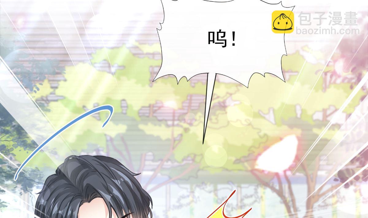 霸道總裁輕點愛 - 184 傅靳琛的懲罰(3/3) - 1