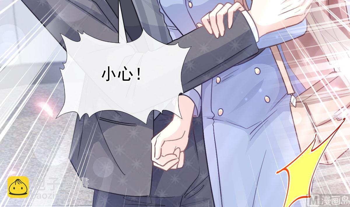 霸道總裁輕點愛 - 184 傅靳琛的懲罰(3/3) - 3