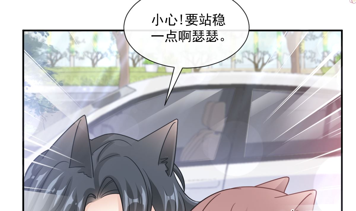 霸道總裁輕點愛 - 184 傅靳琛的懲罰(3/3) - 5