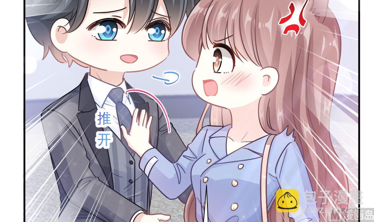 霸道總裁輕點愛 - 184 傅靳琛的懲罰(3/3) - 6