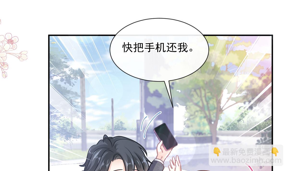 霸道總裁輕點愛 - 184 傅靳琛的懲罰(3/3) - 4