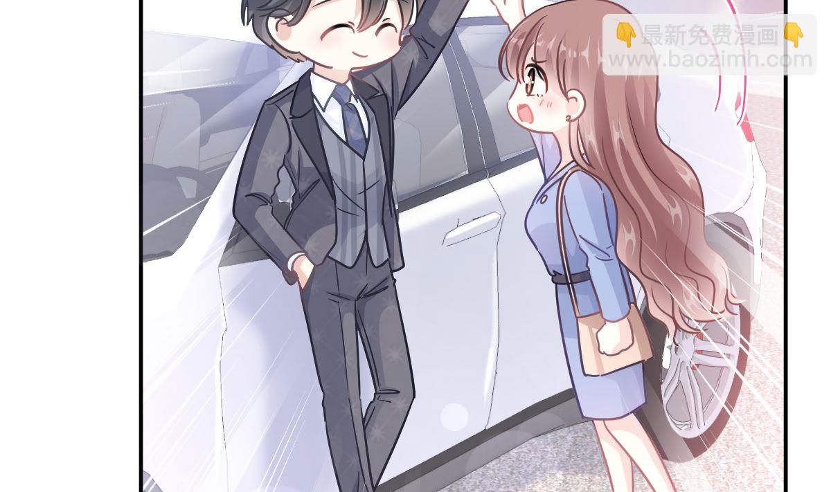 霸道總裁輕點愛 - 184 傅靳琛的懲罰(3/3) - 5