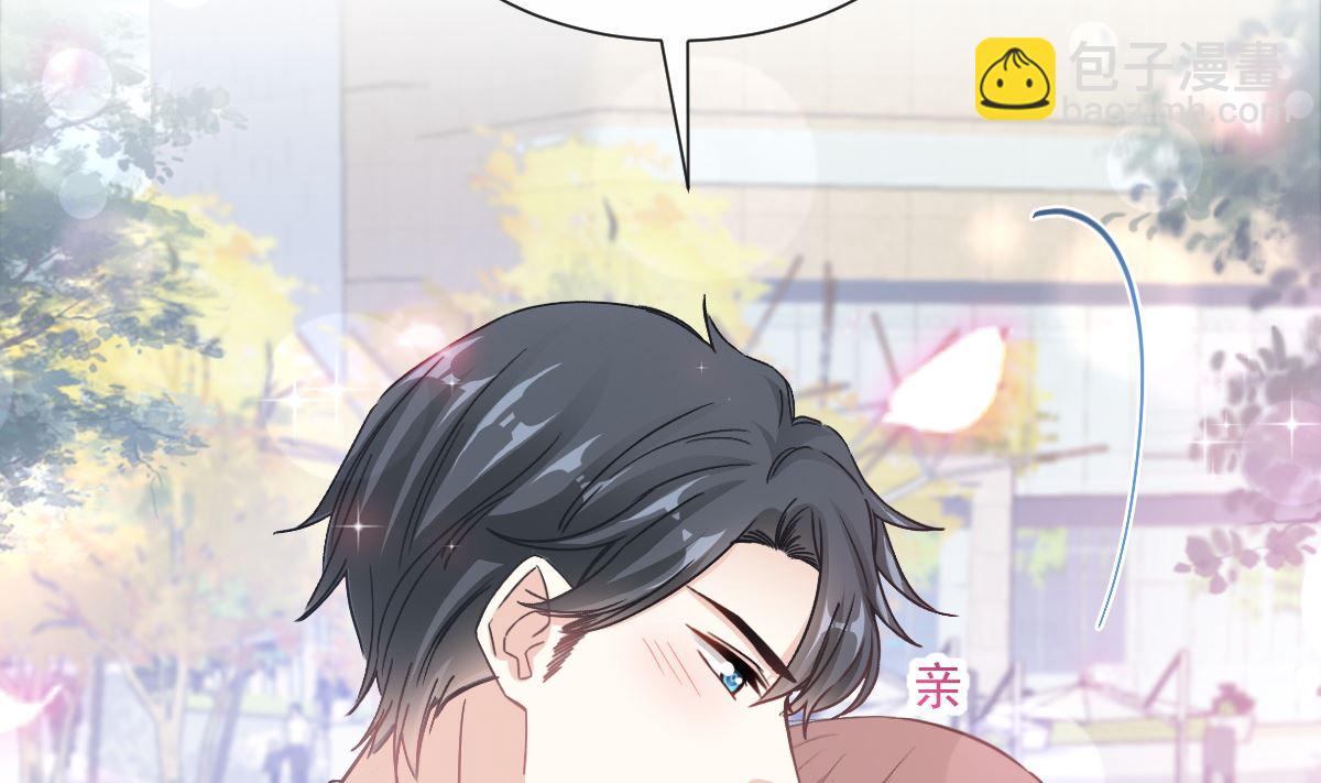 霸道總裁輕點愛 - 184 傅靳琛的懲罰(3/3) - 1