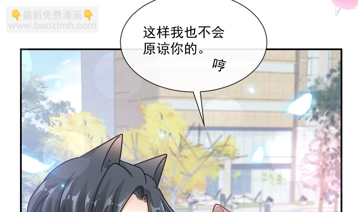 霸道總裁輕點愛 - 184 傅靳琛的懲罰(3/3) - 5