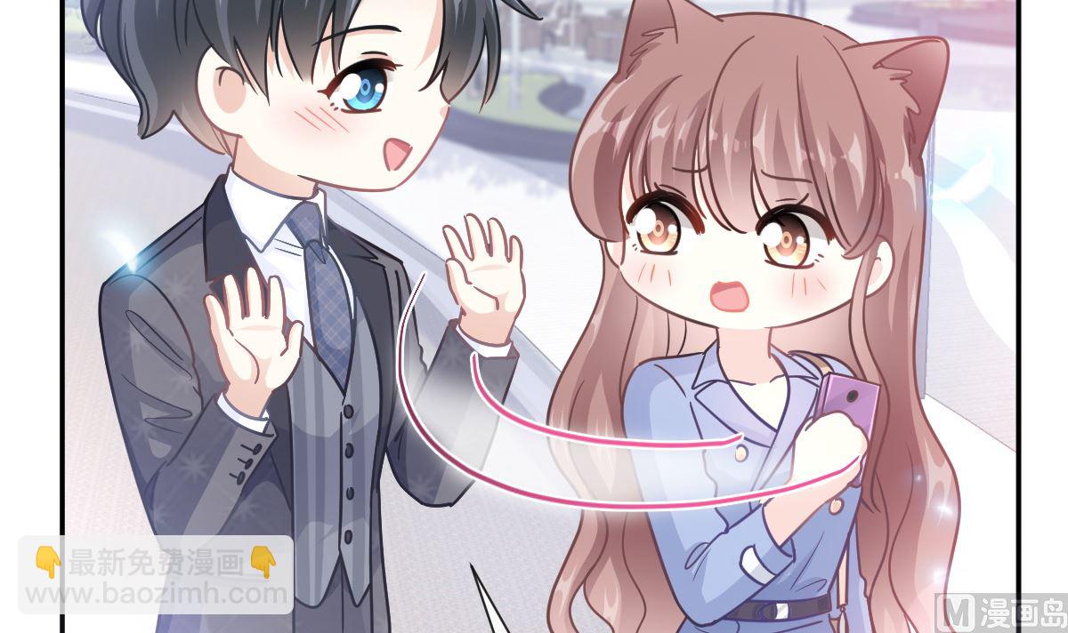 霸道總裁輕點愛 - 184 傅靳琛的懲罰(3/3) - 6