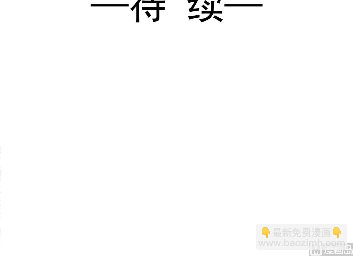 霸道總裁輕點愛 - 184 傅靳琛的懲罰(3/3) - 3