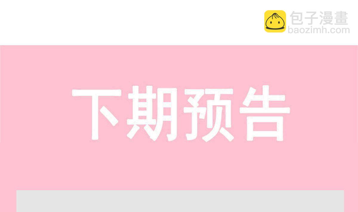 霸道總裁輕點愛 - 184 傅靳琛的懲罰(3/3) - 4