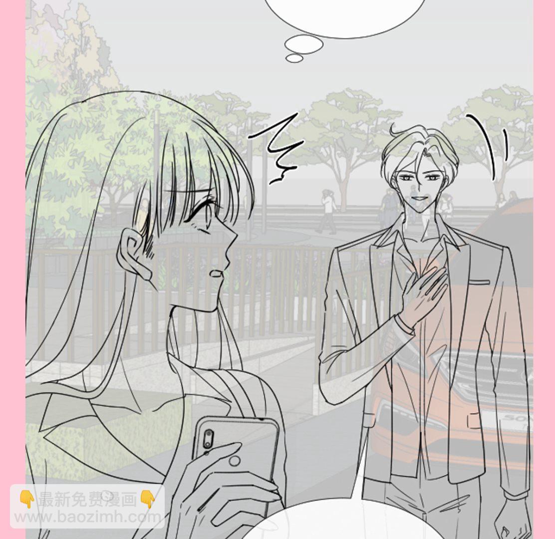 霸道總裁輕點愛 - 184 傅靳琛的懲罰(3/3) - 2