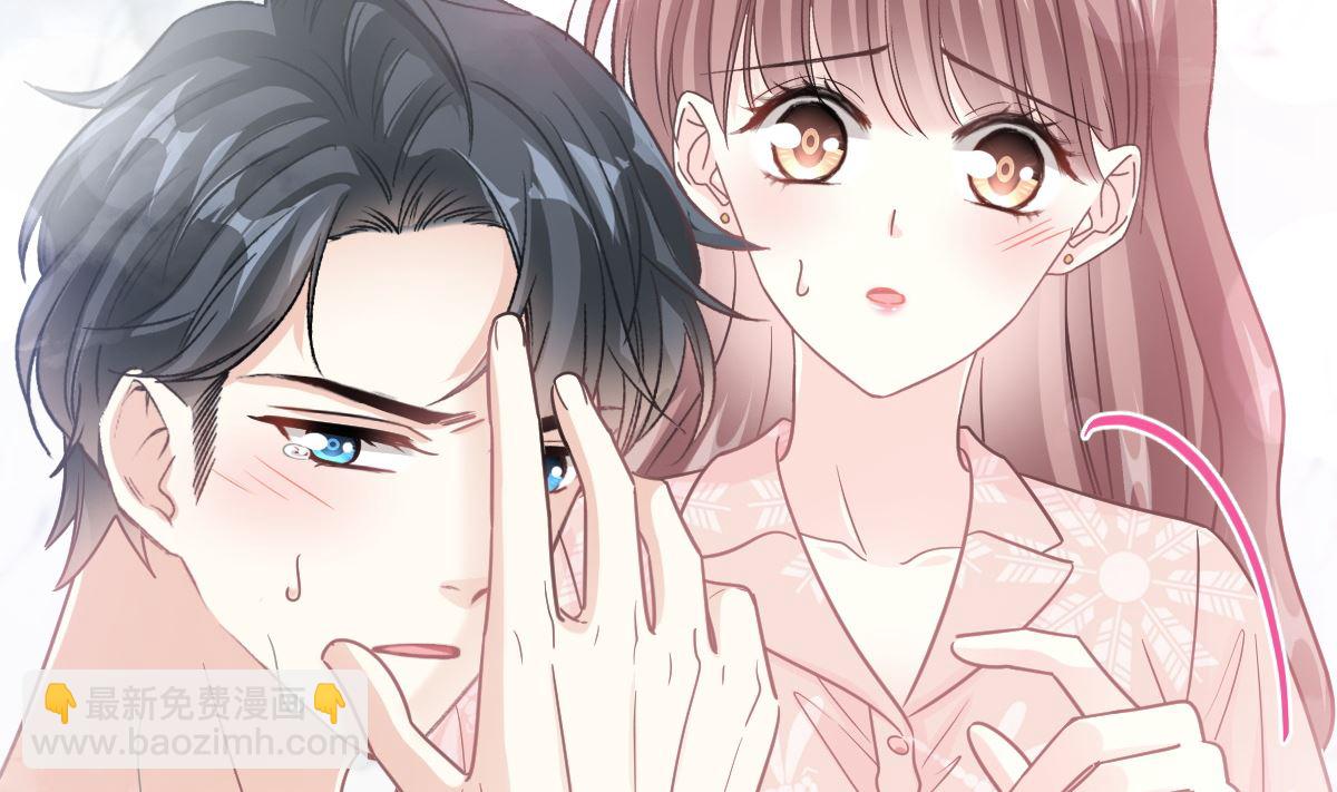 霸道總裁輕點愛 - 184 傅靳琛的懲罰(1/3) - 6