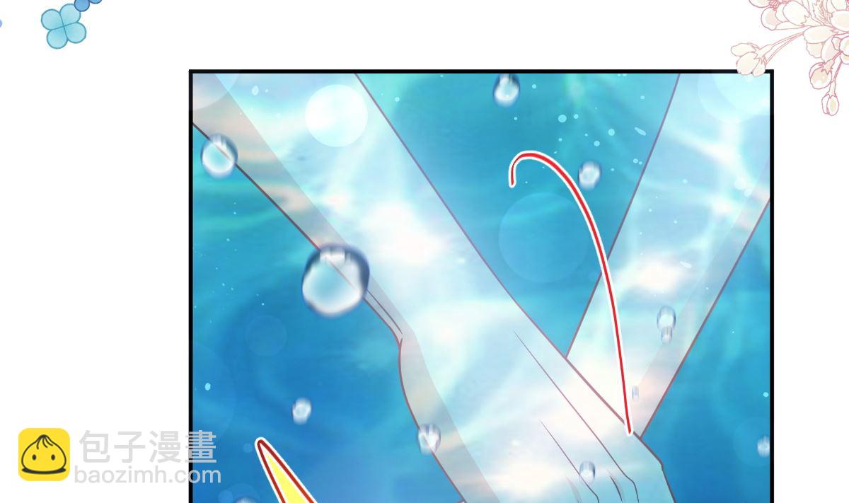 霸道總裁輕點愛 - 184 傅靳琛的懲罰(1/3) - 1