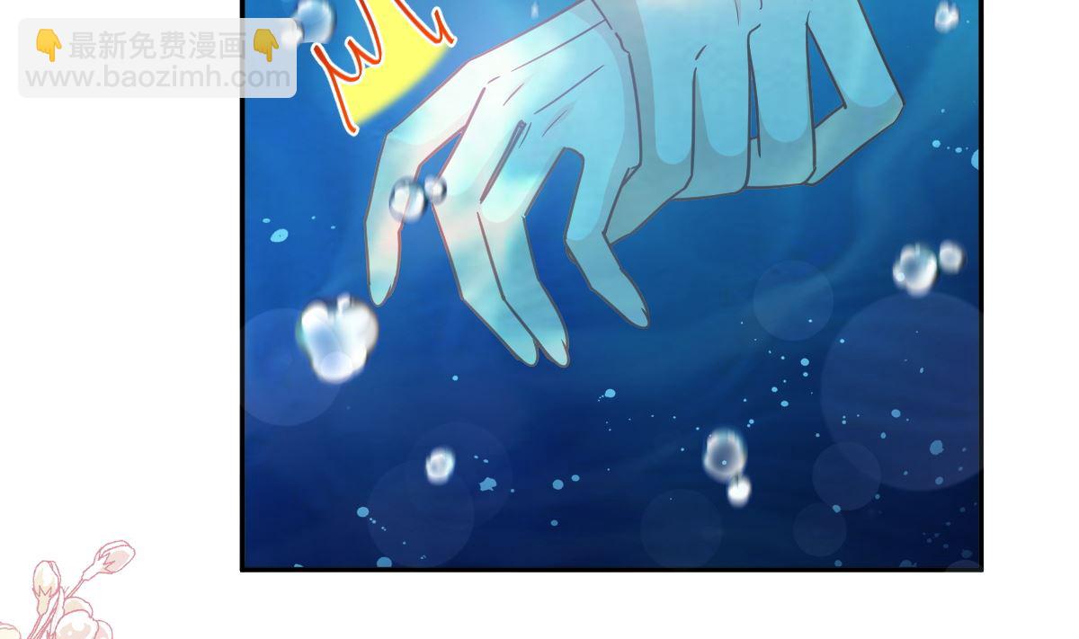 霸道總裁輕點愛 - 184 傅靳琛的懲罰(1/3) - 2