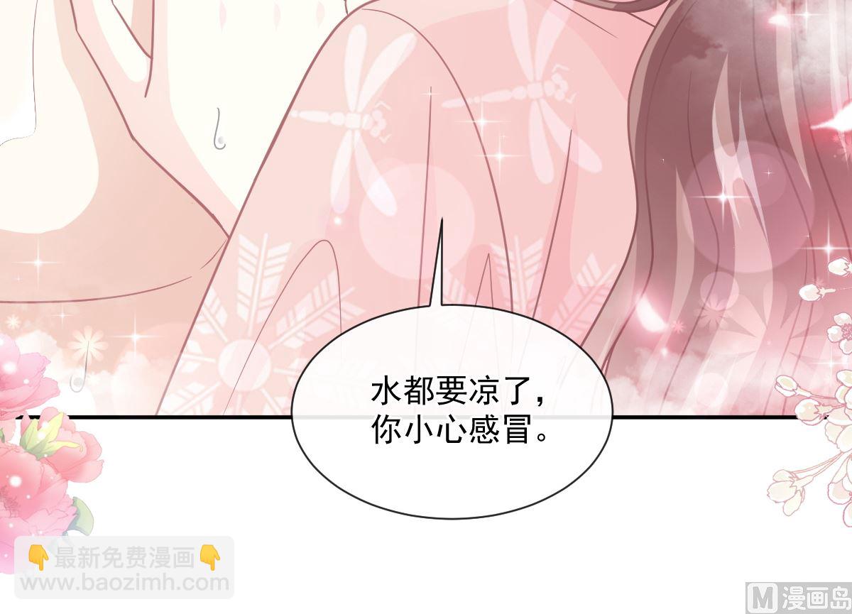 霸道總裁輕點愛 - 184 傅靳琛的懲罰(1/3) - 4