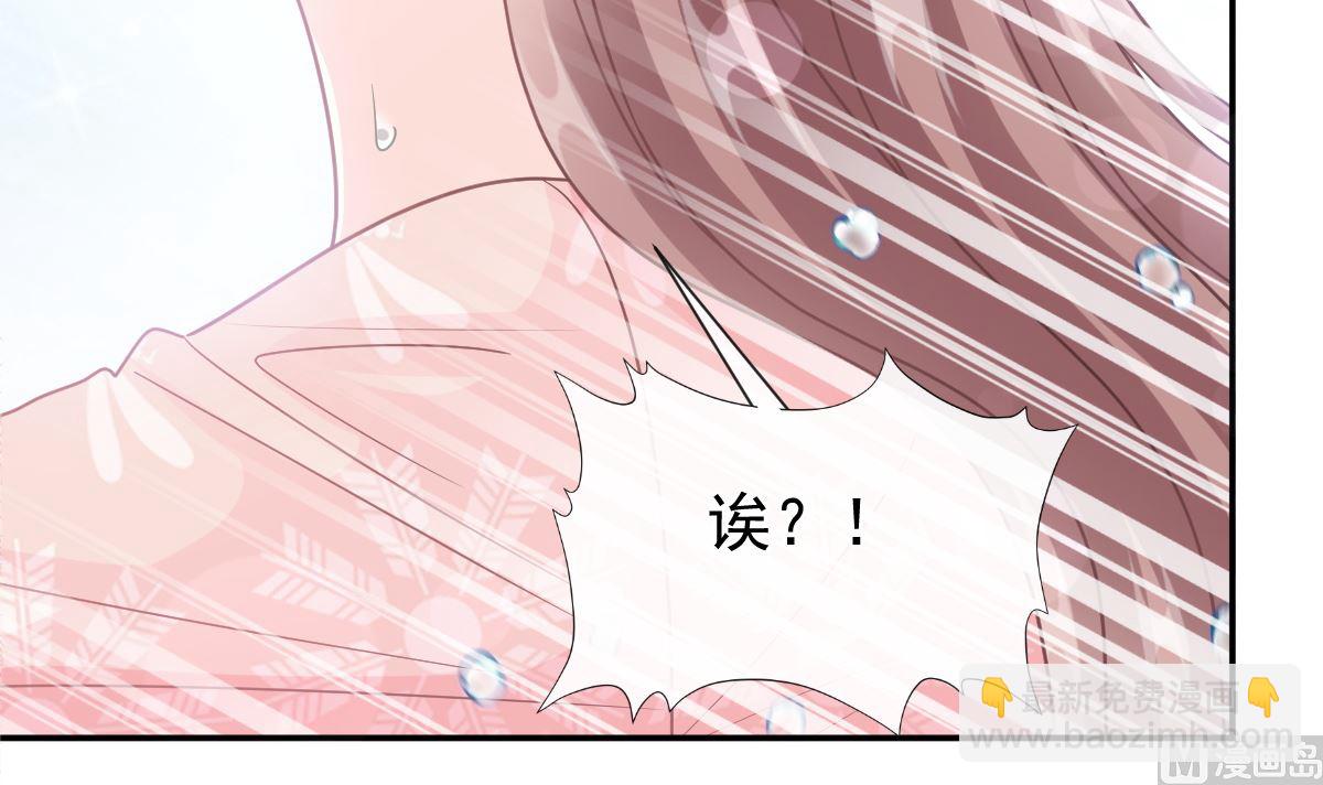 霸道總裁輕點愛 - 184 傅靳琛的懲罰(1/3) - 7