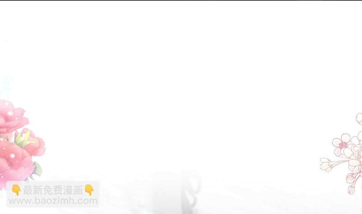 霸道總裁輕點愛 - 184 傅靳琛的懲罰(1/3) - 3