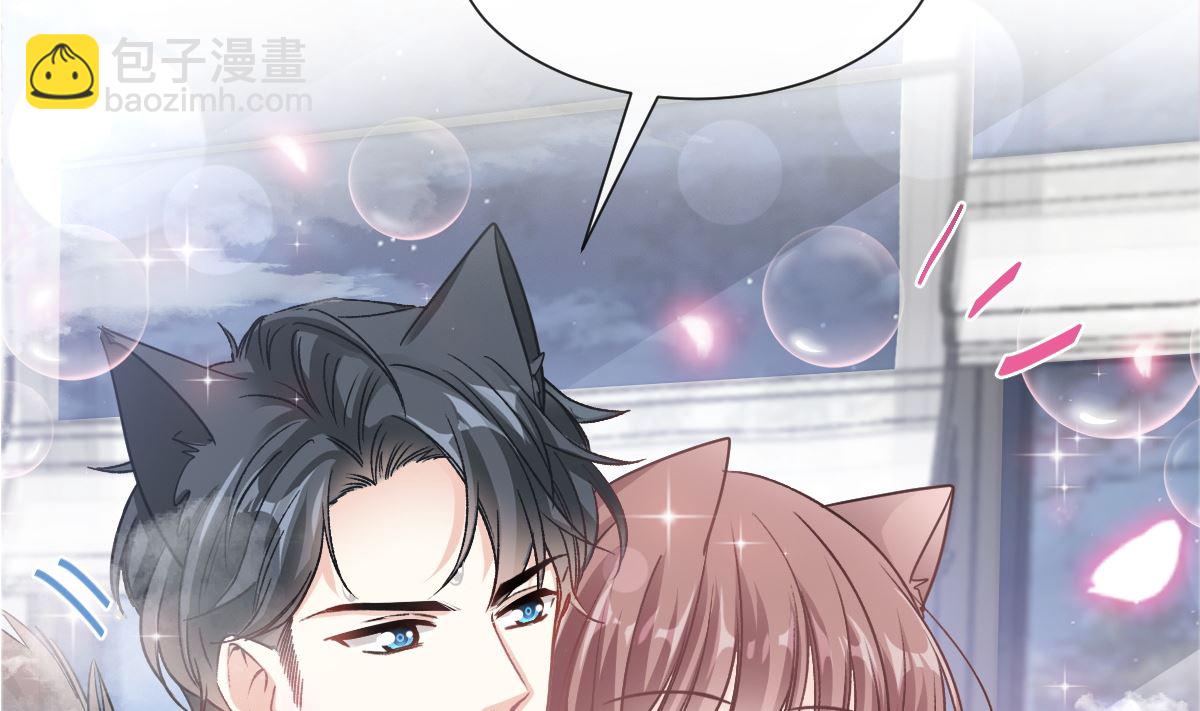 霸道總裁輕點愛 - 184 傅靳琛的懲罰(1/3) - 5