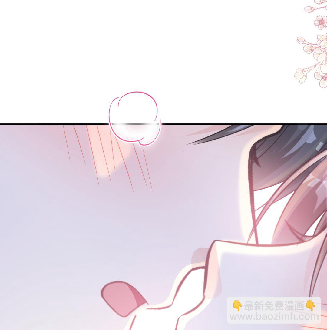 霸道總裁輕點愛 - 184 傅靳琛的懲罰(2/3) - 2