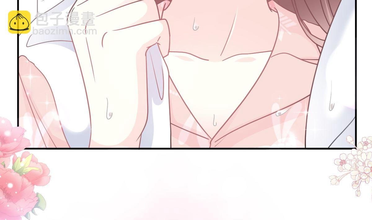 霸道總裁輕點愛 - 184 傅靳琛的懲罰(2/3) - 1