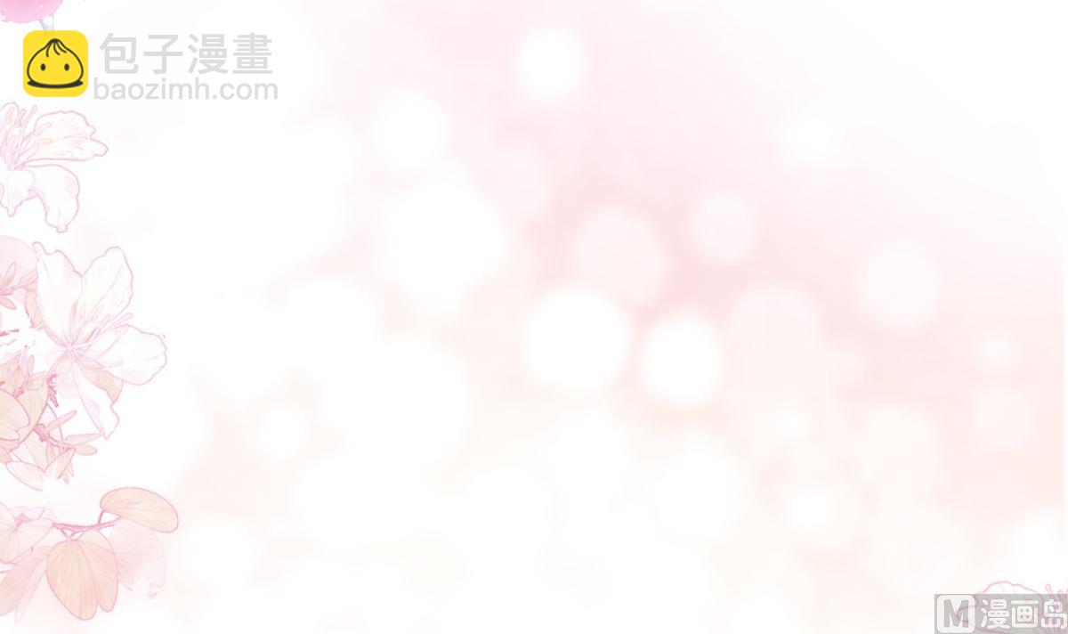 霸道總裁輕點愛 - 184 傅靳琛的懲罰(2/3) - 2