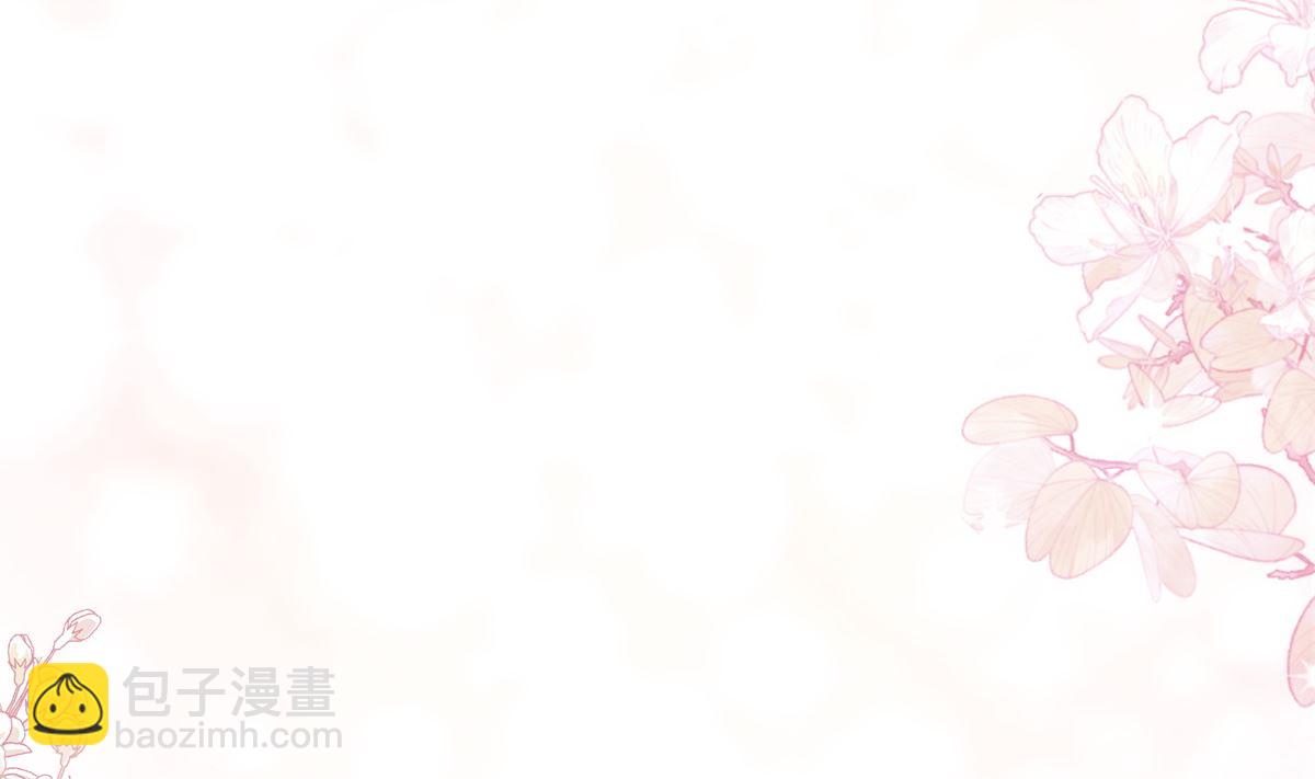 霸道總裁輕點愛 - 184 傅靳琛的懲罰(2/3) - 3