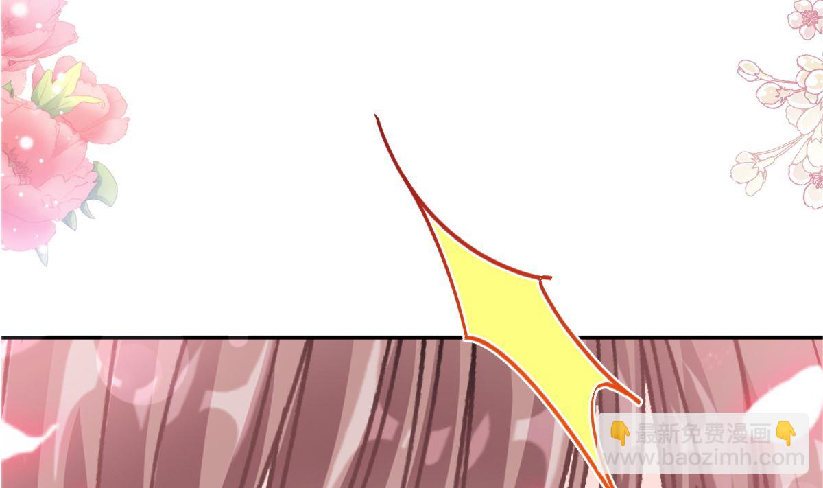 霸道總裁輕點愛 - 184 傅靳琛的懲罰(1/3) - 8
