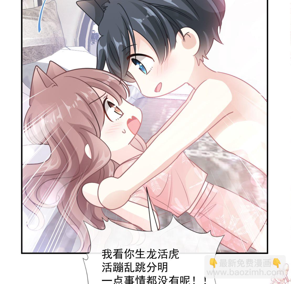 霸道總裁輕點愛 - 184 傅靳琛的懲罰(2/3) - 1