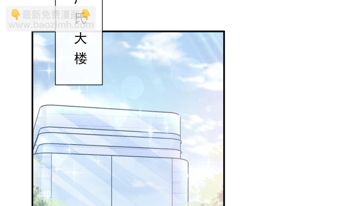 霸道總裁輕點愛 - 184 傅靳琛的懲罰(2/3) - 4