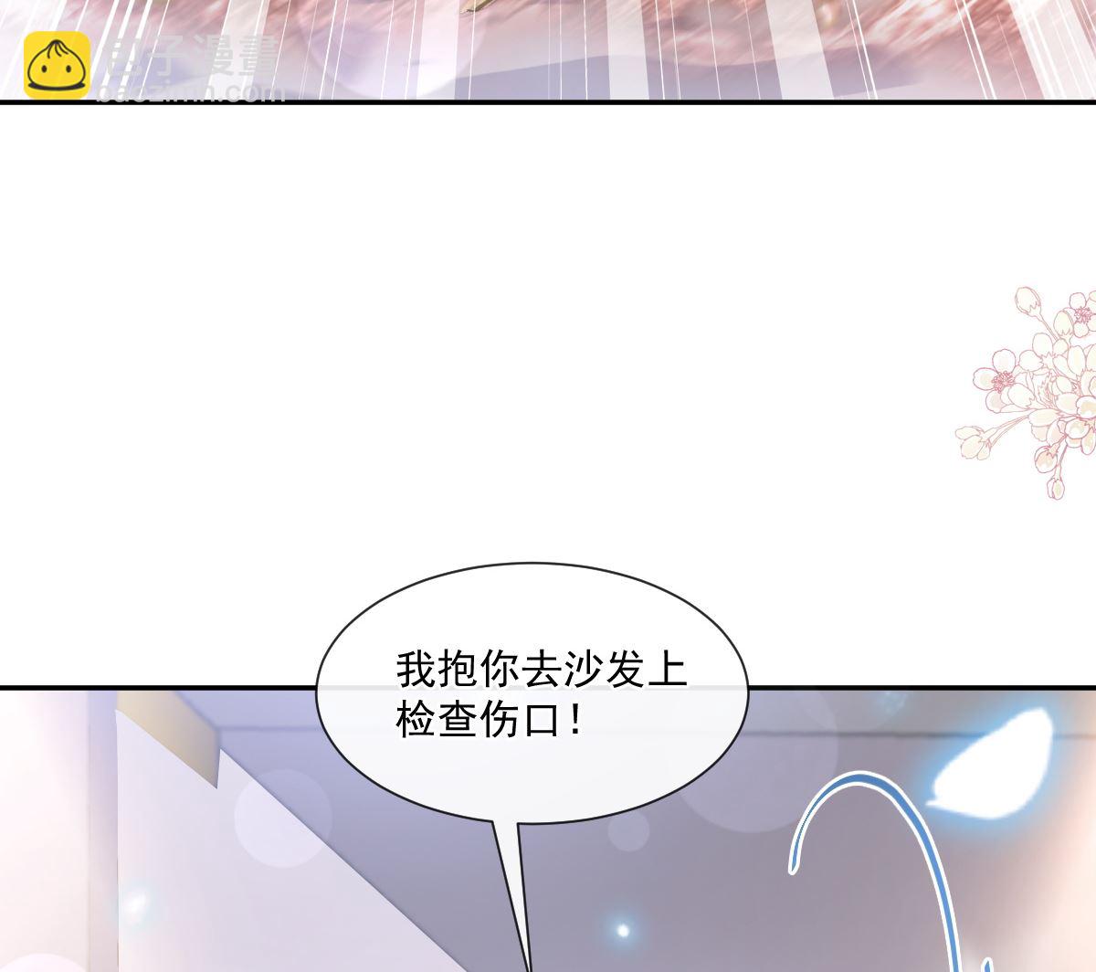 霸道總裁輕點愛 - 186 做我的公主(2/3) - 6