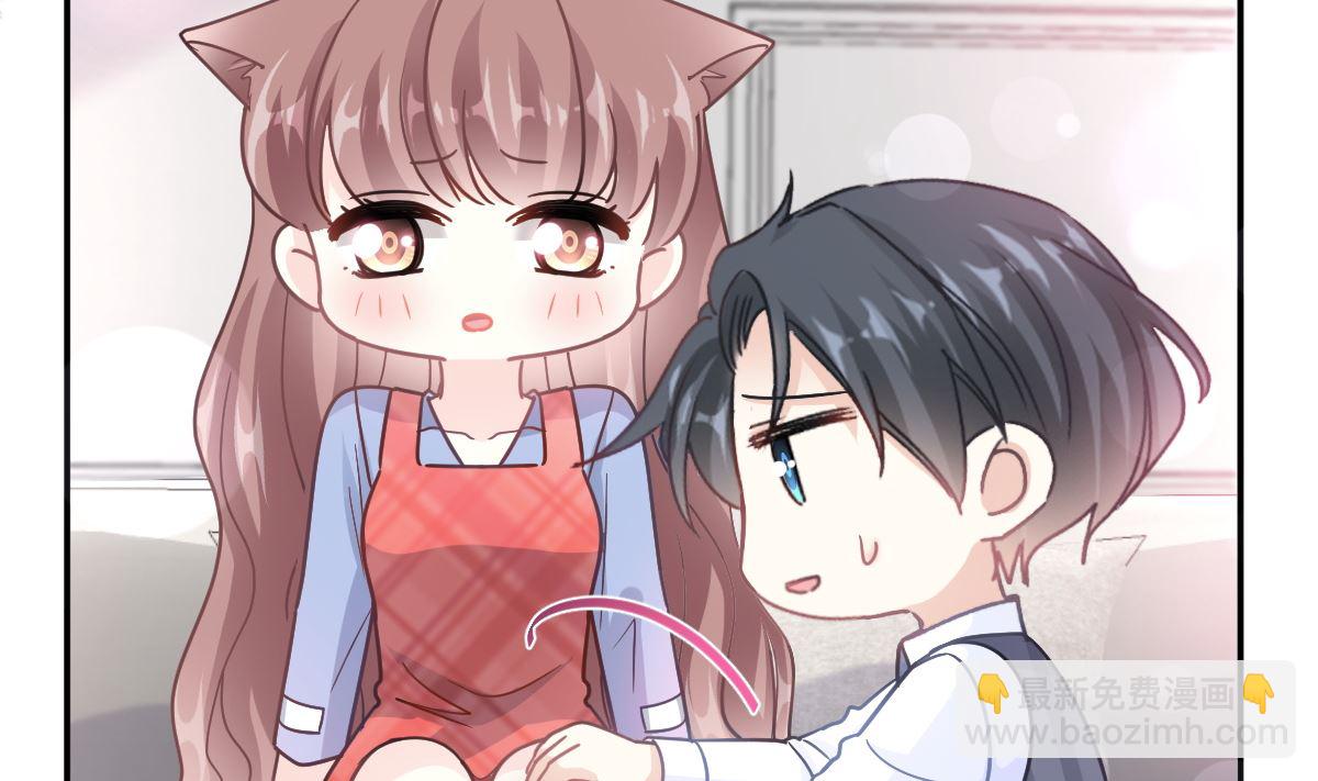 霸道總裁輕點愛 - 186 做我的公主(3/3) - 3