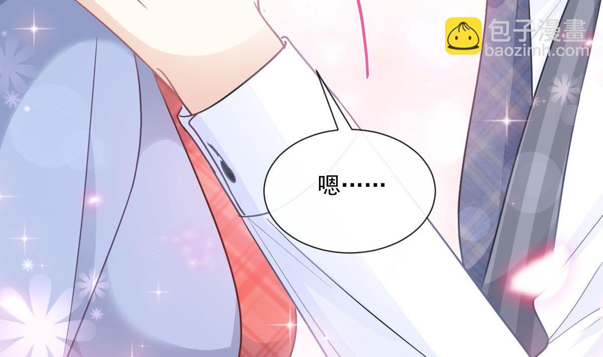 霸道總裁輕點愛 - 186 做我的公主(3/3) - 2