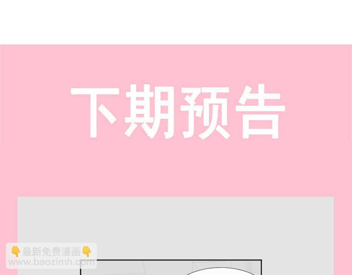 霸道總裁輕點愛 - 186 做我的公主(3/3) - 2