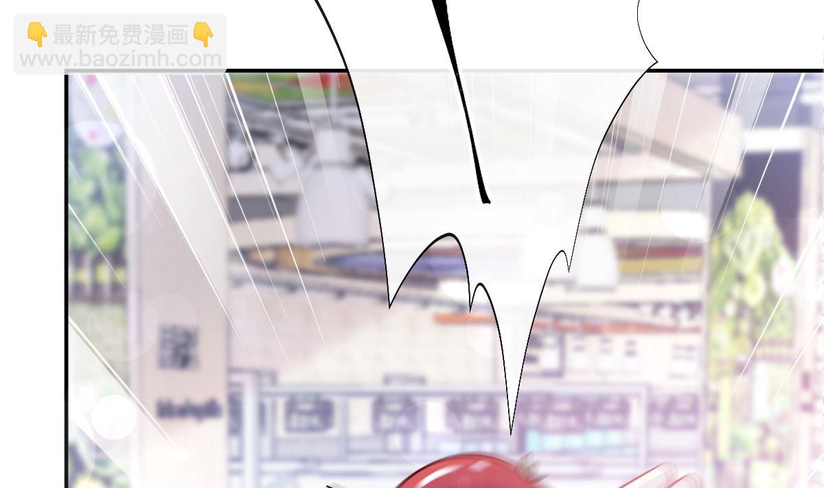 霸道總裁輕點愛 - 186 做我的公主(1/3) - 6