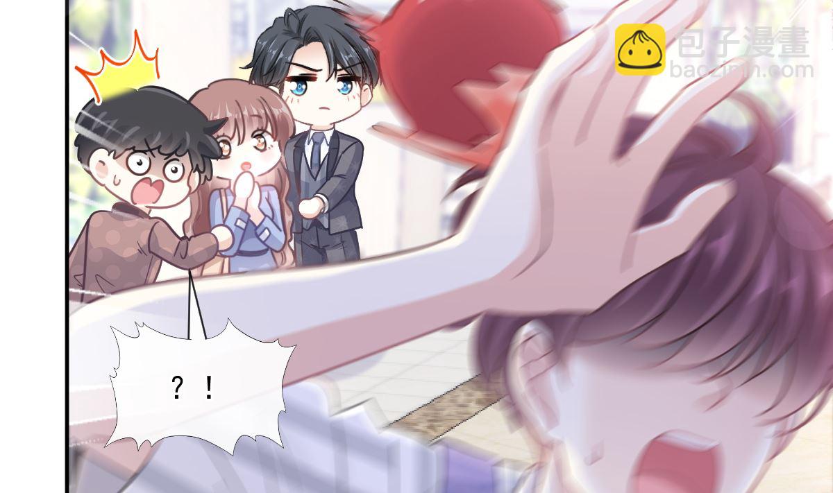 霸道總裁輕點愛 - 186 做我的公主(1/3) - 7