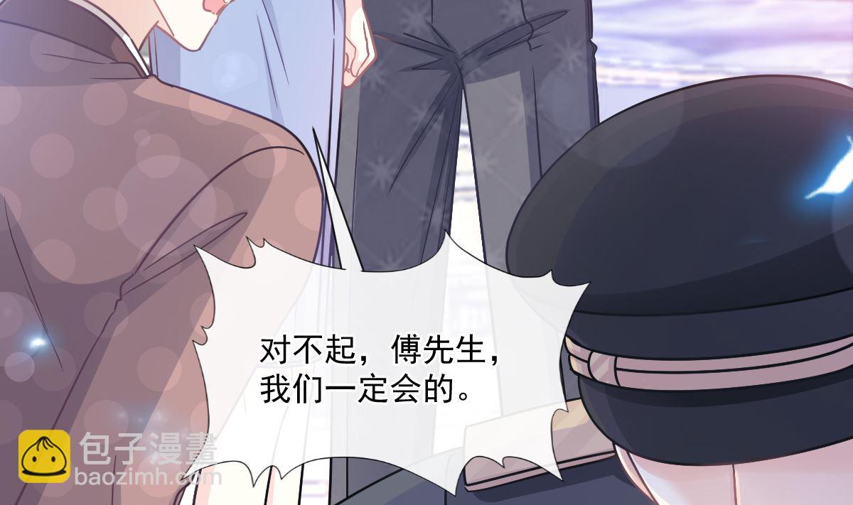 霸道總裁輕點愛 - 186 做我的公主(1/3) - 4