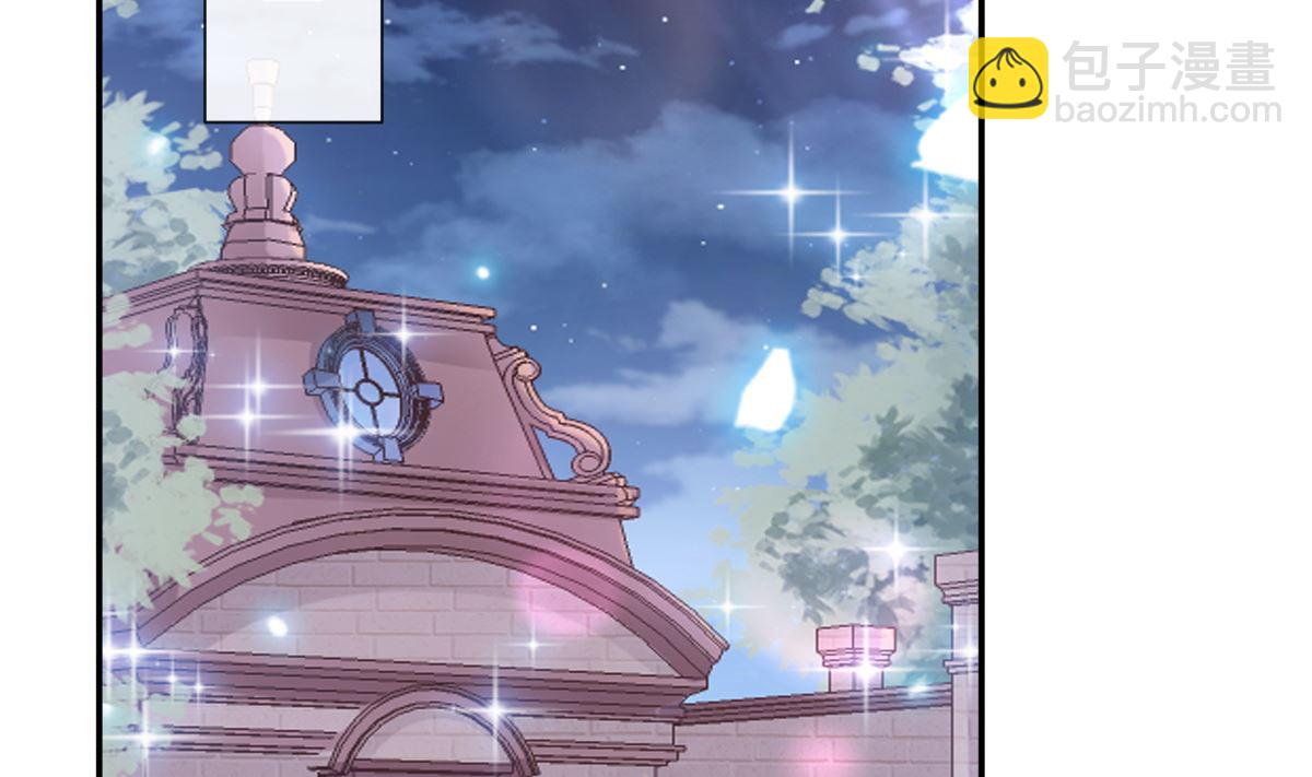 霸道總裁輕點愛 - 186 做我的公主(1/3) - 8