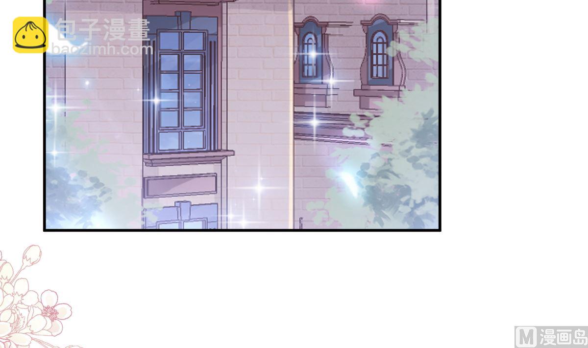 霸道總裁輕點愛 - 186 做我的公主(1/3) - 1