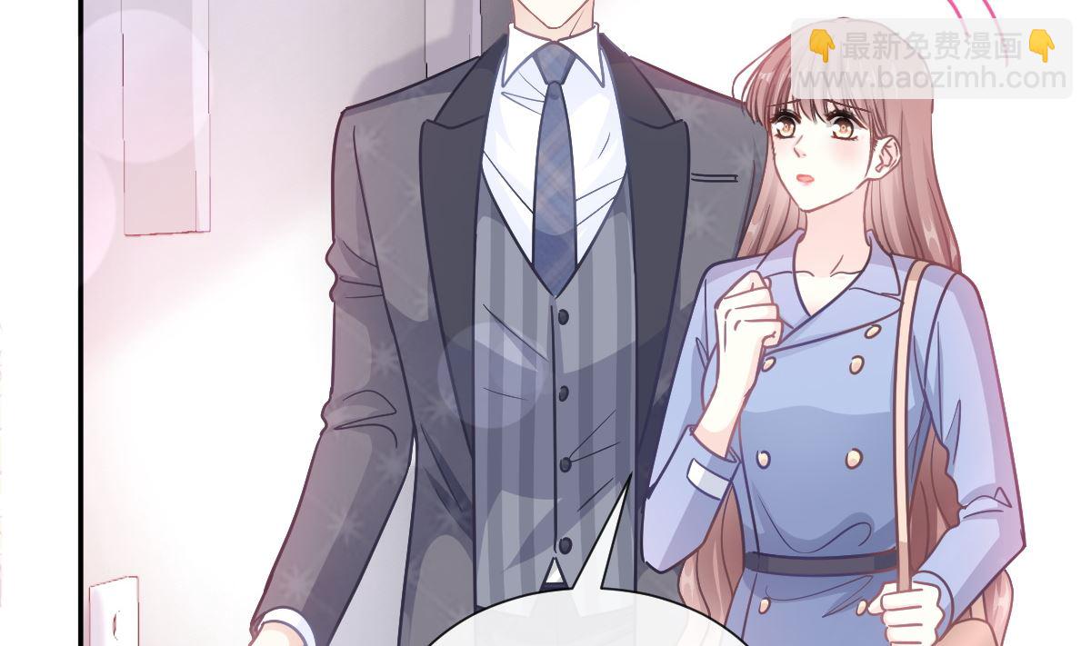 霸道總裁輕點愛 - 186 做我的公主(1/3) - 3