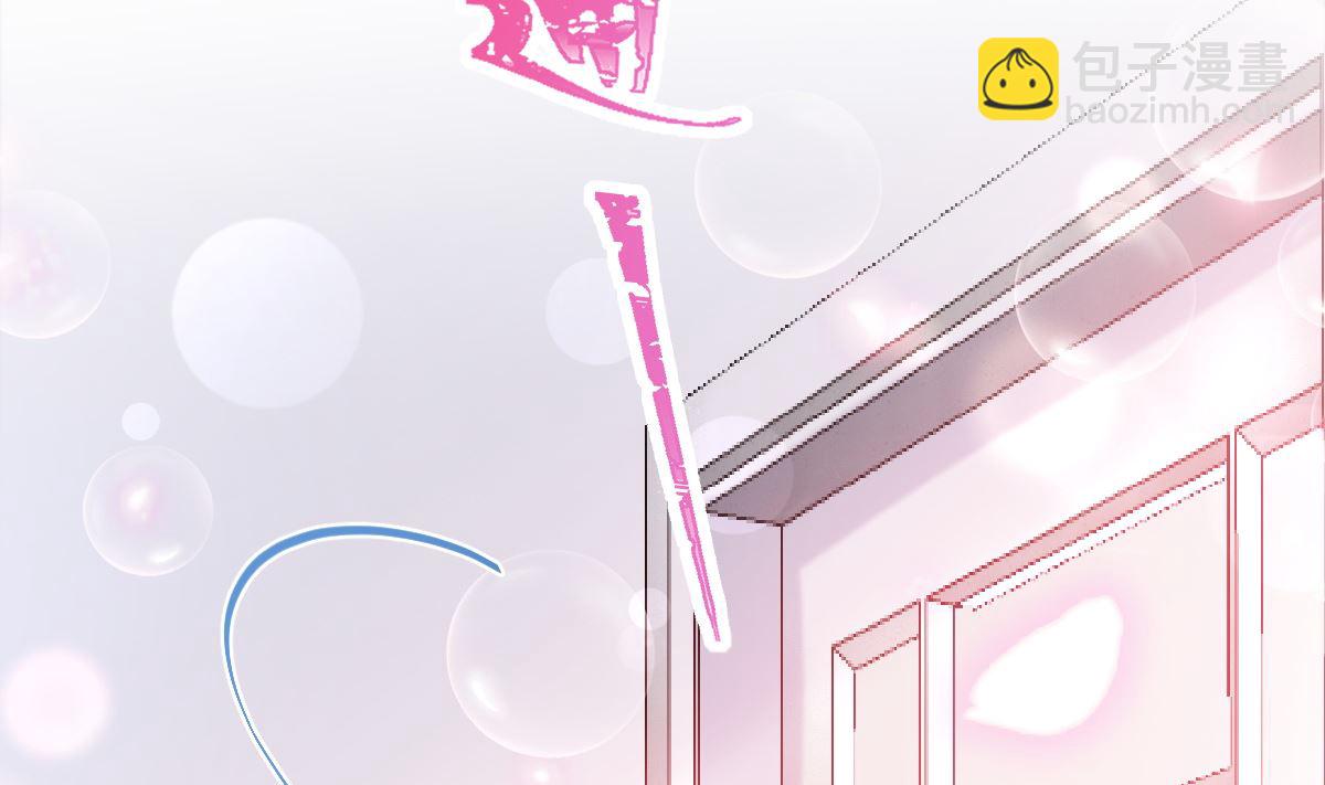 霸道總裁輕點愛 - 186 做我的公主(1/3) - 1