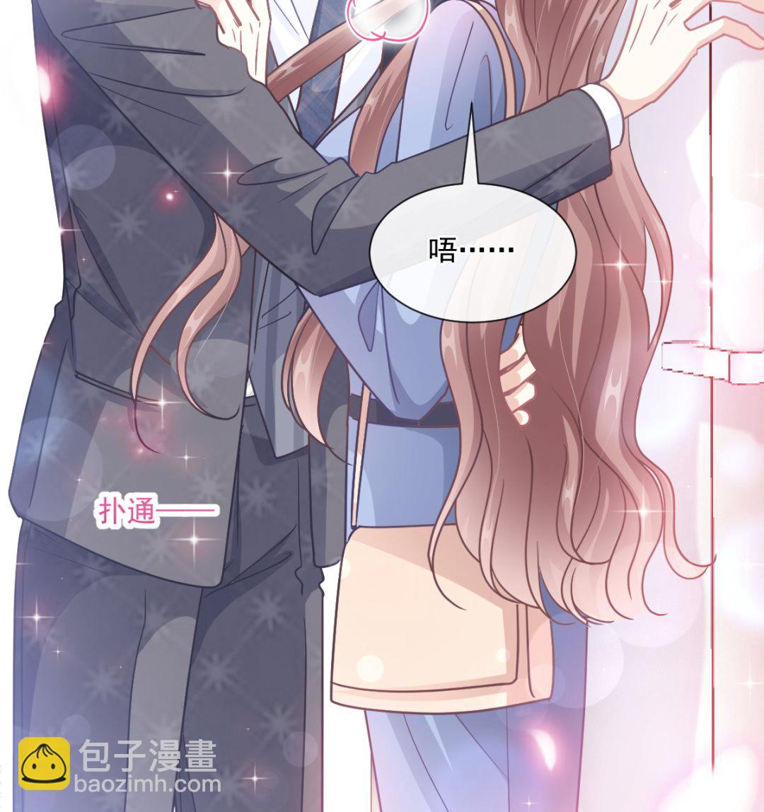 霸道總裁輕點愛 - 186 做我的公主(1/3) - 3