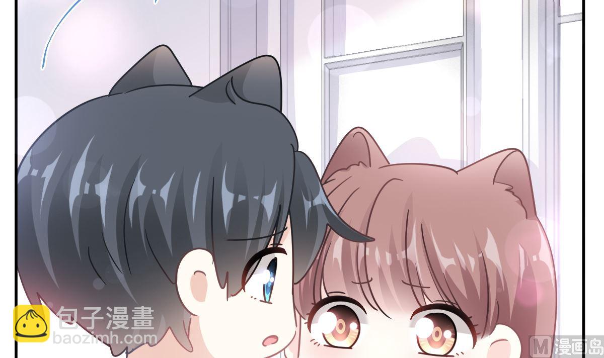 霸道總裁輕點愛 - 186 做我的公主(2/3) - 8